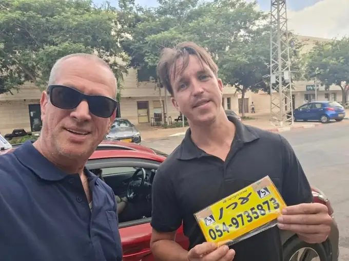 תלמיד שעבר טסט באריאל עם מורה הנהיגה ערן הרשקוביץ