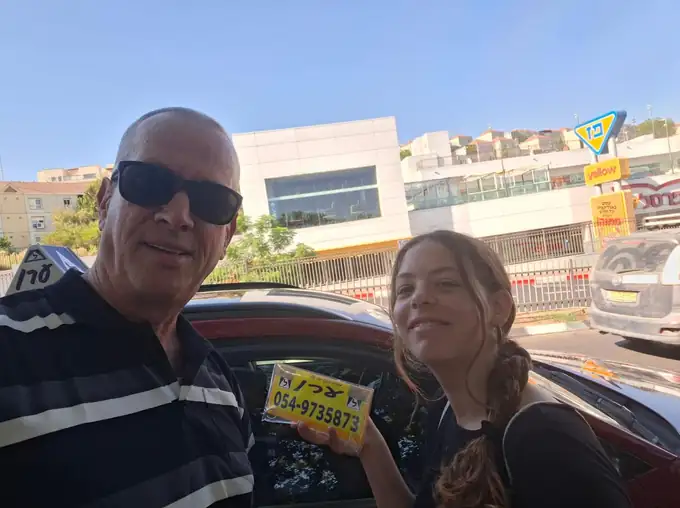 תלמידה של ערן הרשקוביץ אחרי טסט מוצלח באריאל
